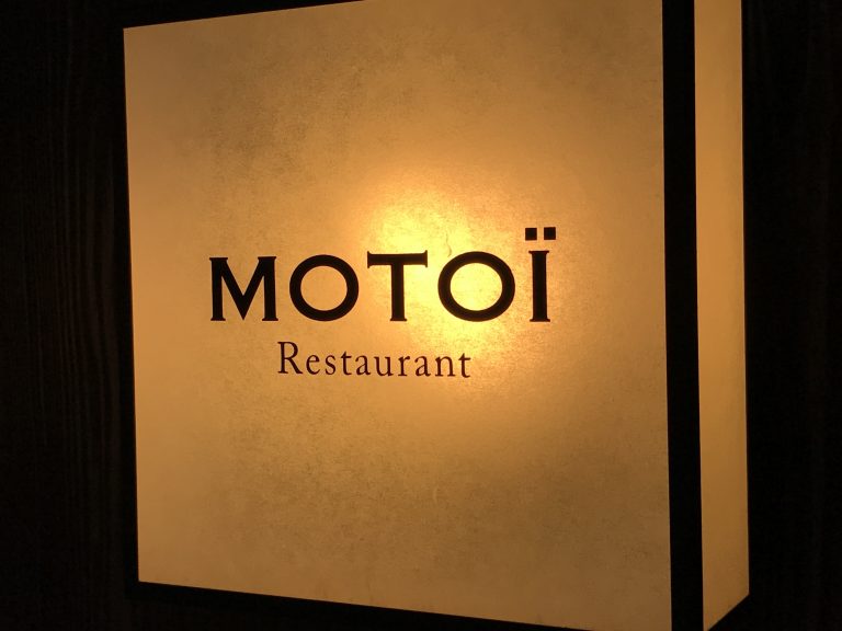 京都のレストラン